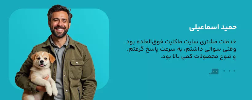 بنز